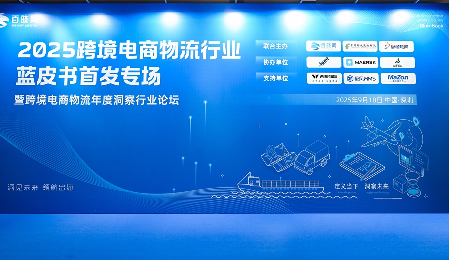 微信图片_20250919011941_3749_219_副本