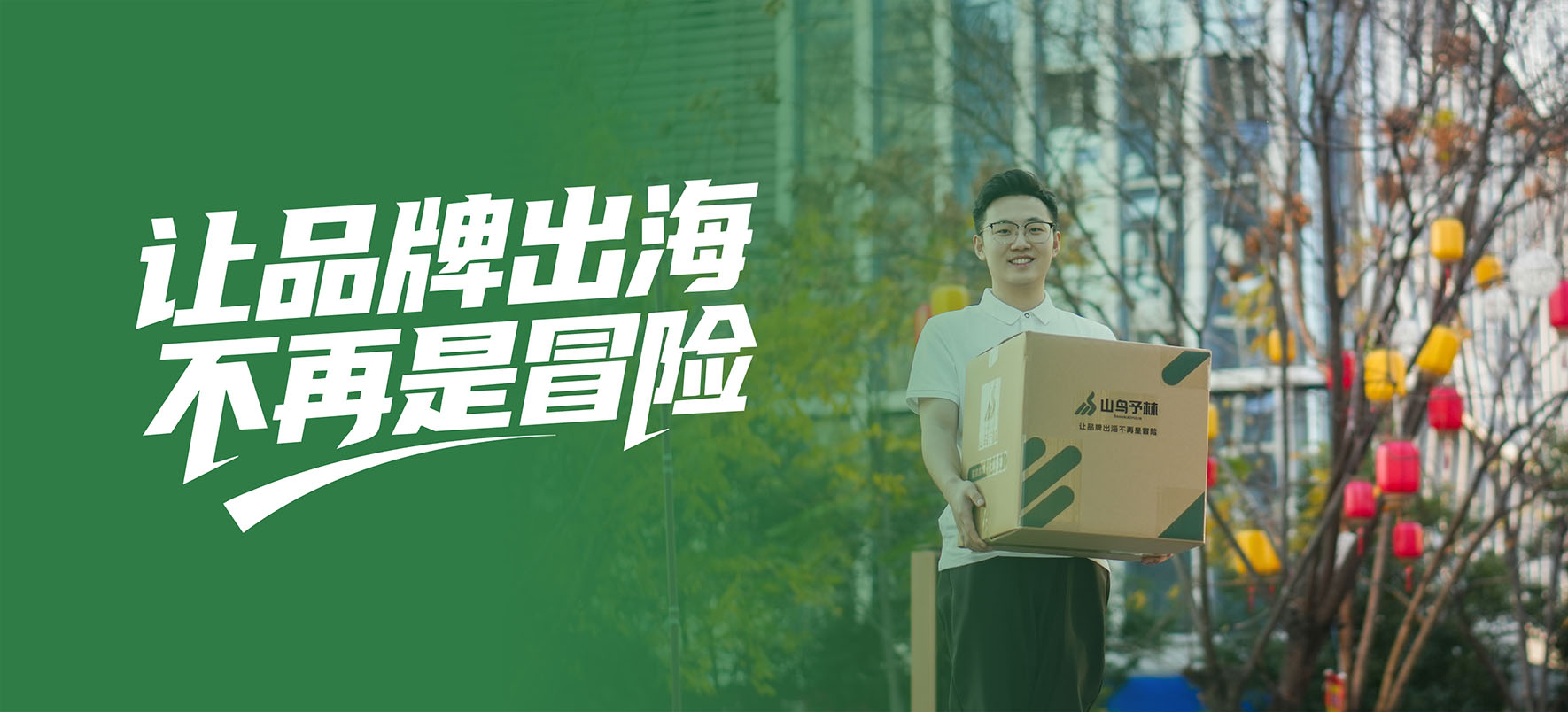 产品图