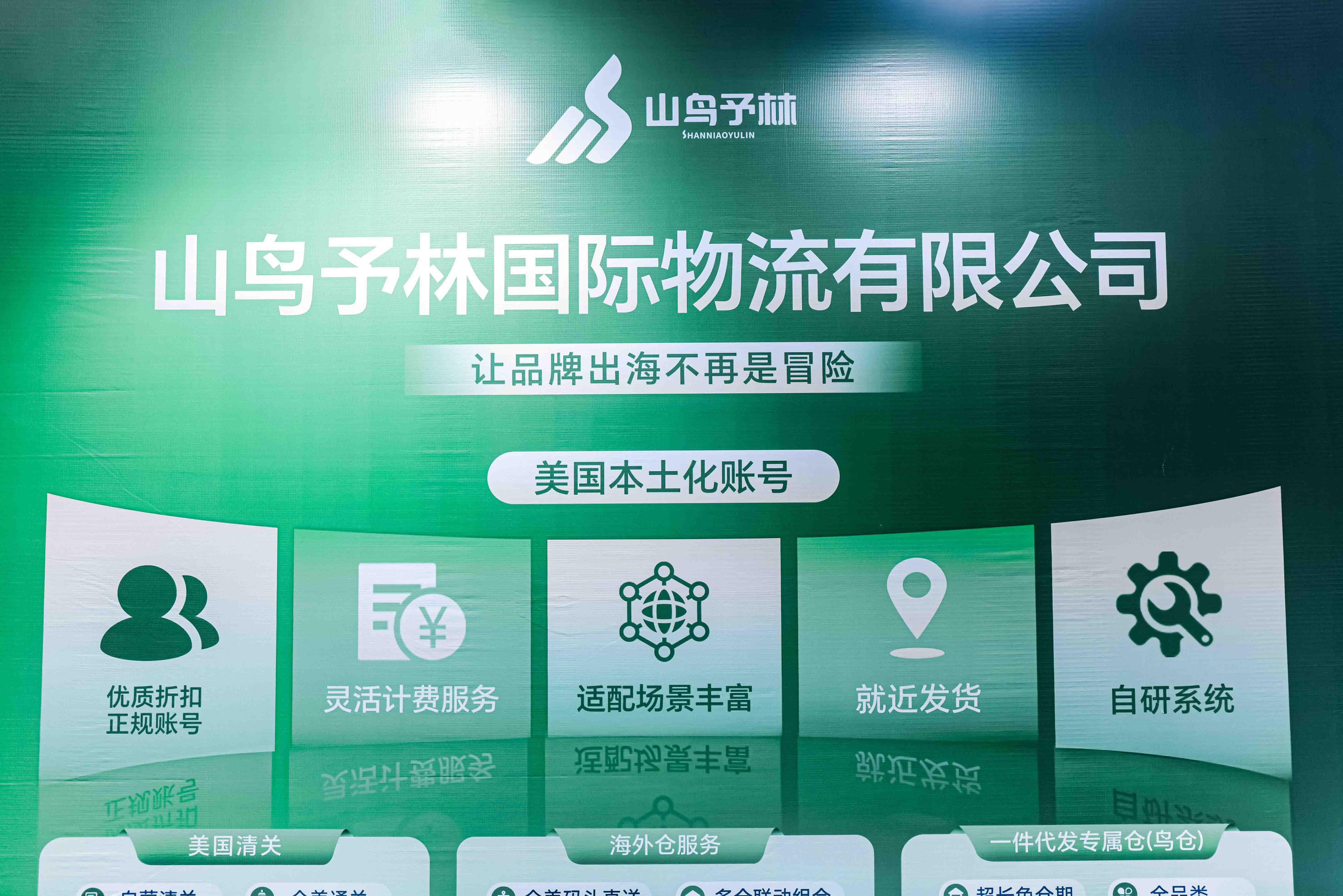 尾图